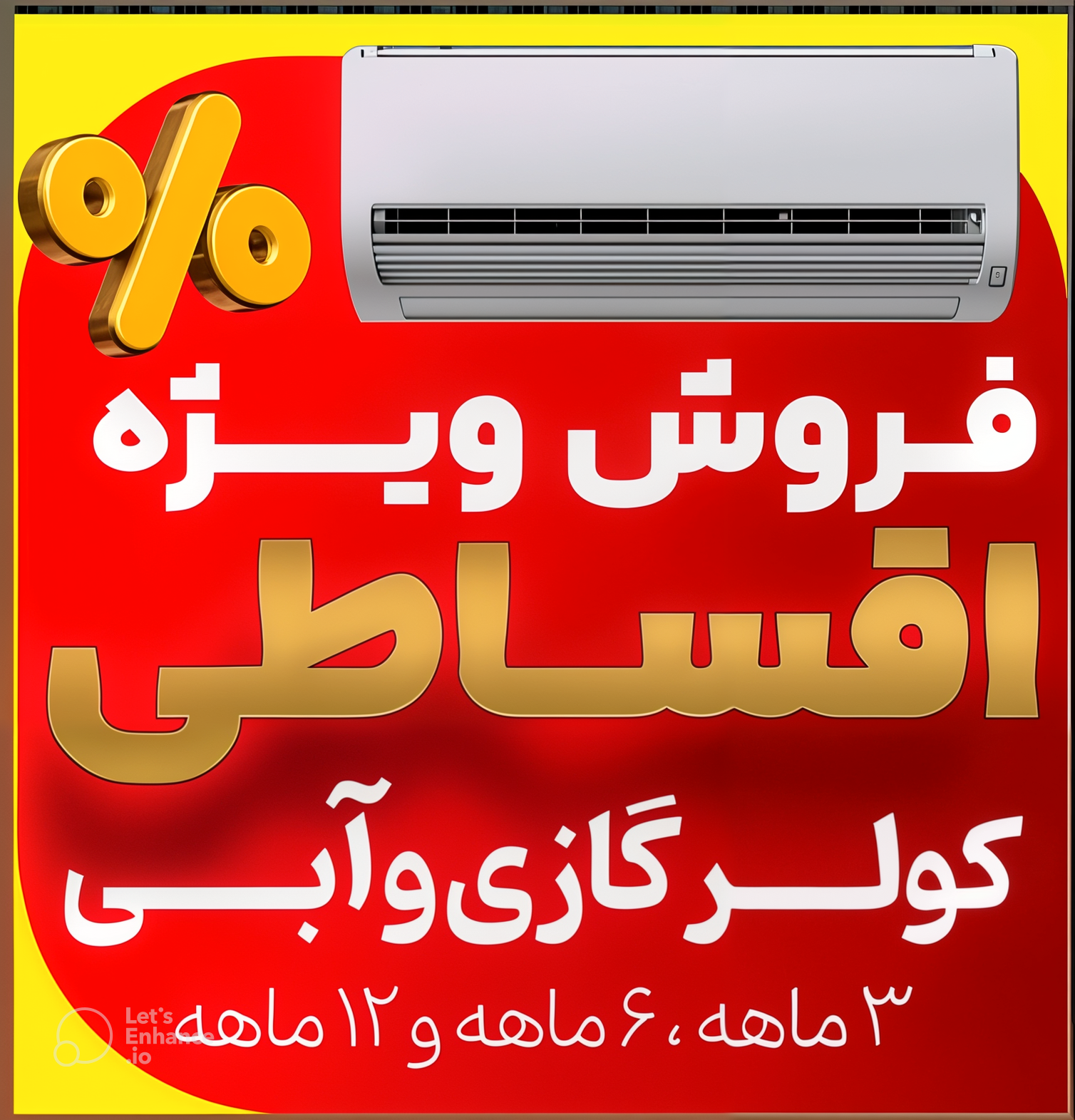 آیفون تصویری